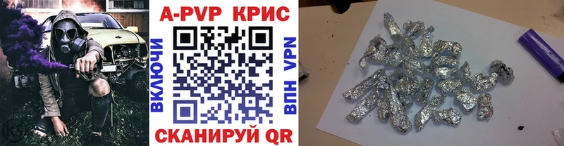 Купить наркотик Сковородино КОКАИН  A PVP  Кодеин  Гашиш  Конопля  omg маркетплейс  Меф 
