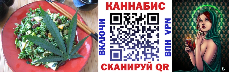 купить цена Сковородино Canna-Cookies марихуана