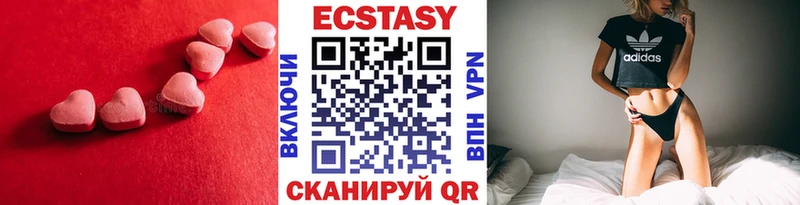 ЭКСТАЗИ 300 mg  ОМГ ОМГ зеркало  Сковородино 