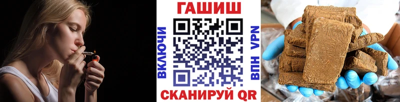 наркота  Сковородино  Гашиш гарик 