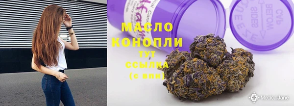марихуана Армянск