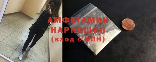 прущая мука Арсеньев