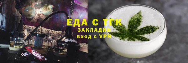 прущая мука Арсеньев