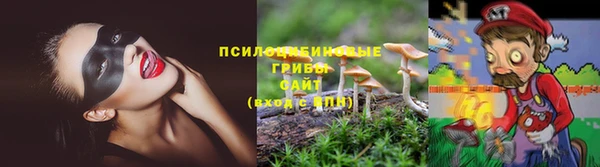 марихуана Армянск