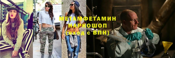 марихуана Армянск