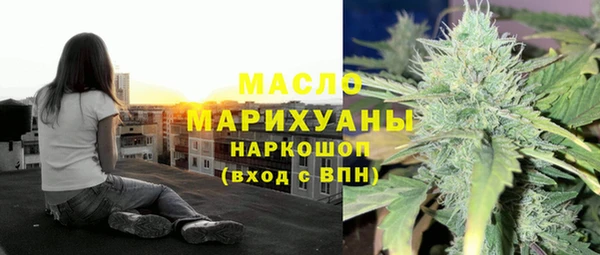 марихуана Армянск