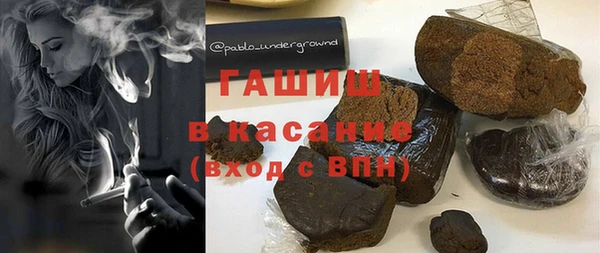 прущая мука Арсеньев