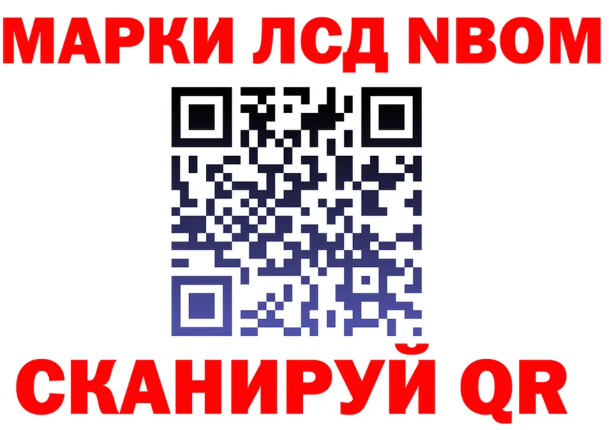 A-PVP Crystall tor площадка KRAKEN Сковородино