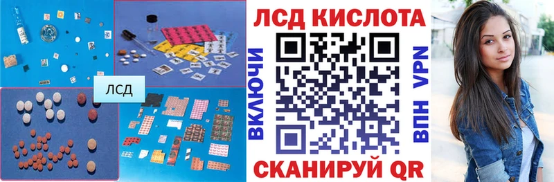 ЛСД экстази ecstasy  купить  сайты  Сковородино 