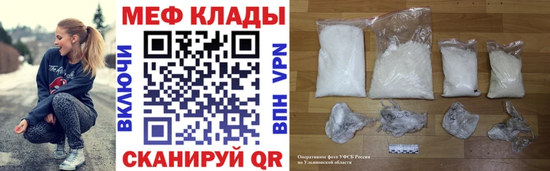 OMG вход  Сковородино  Меф 4 MMC 