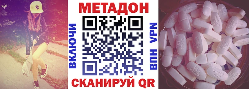хочу наркоту  Сковородино  Метадон мёд 