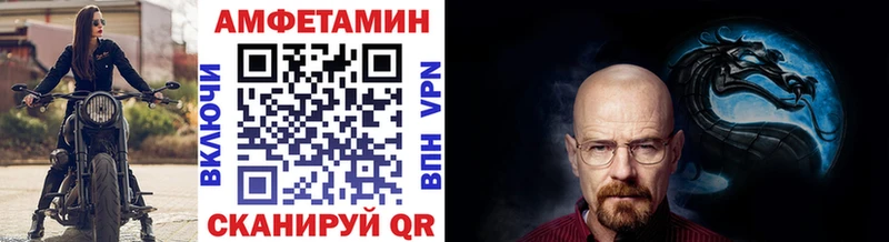 мориарти клад  Сковородино  Первитин винт  купить  цена 
