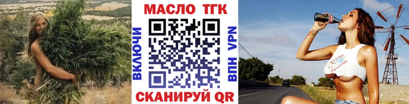 Дистиллят ТГК вейп с тгк  Сковородино 